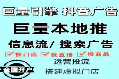 信息流广告制作秘籍：实战案例与优化建议